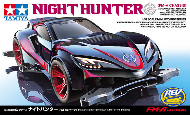 Tamiya JR Night Hunter (FM-A Chassis) TAM18708